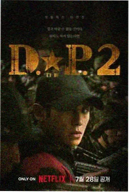 梦华录